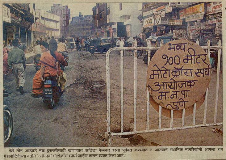 Pune "motocross" Pune "motocross"