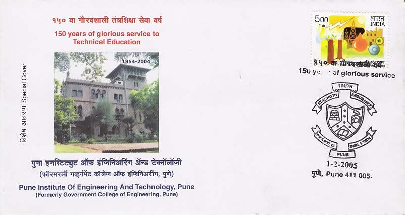 COEP Postal Cover